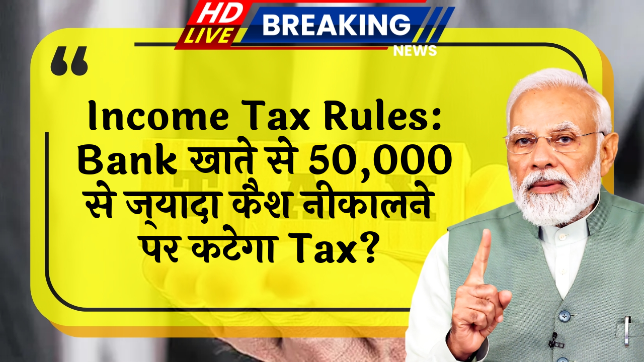 Income Tax Bank Limit