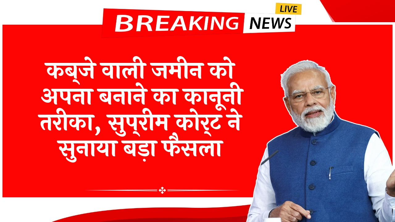 HighCourt vs SC Verdict
