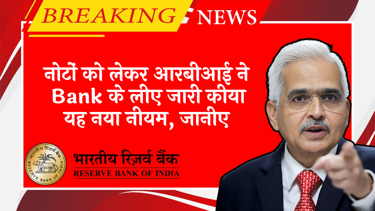RBI Online Fraud Policy
